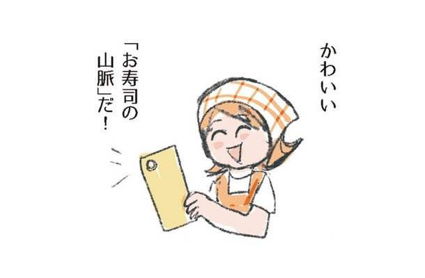 製氷皿をつかって、簡単！かわいい！「お寿司の山脈」。キレイに完成させるコツは？【激せまキッチンで時短！簡単！ムダなしごはん #10】