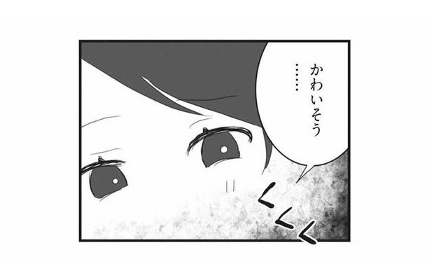 身内の災難になぜ笑うの？いとこの火事被害をニヤリと嘲笑う妹【私の妹が毒親です #４】