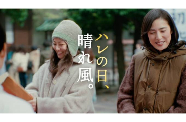 天海祐希＆今田美桜、おみくじの結果に大盛り上がり！“意外な共通点”も「早めにつまんじゃう」