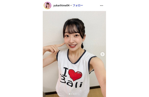 松井祐香里Instagramより