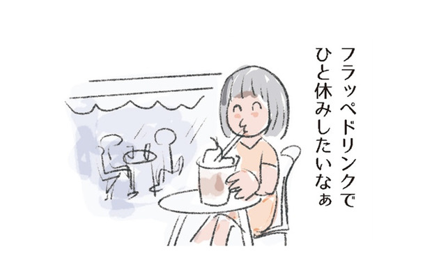 人気のカフェメニューをお家で再現！なんちゃってフラッペドリンクで、ひと休み♪【激せまキッチンで時短！簡単！ムダなしごはん #12】