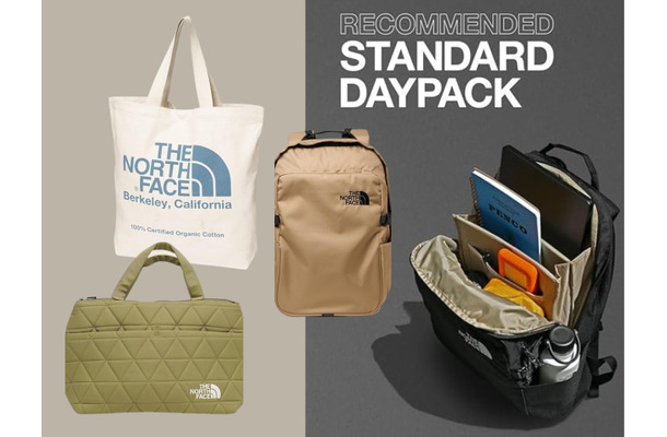 「さすがノースフェイス!」「かゆいところに手が届く使いやすさ」と超人気のバッグ、いつの間にかセールになってる! 30%オフのものも♪ ≪Amazozn今トク情報≫