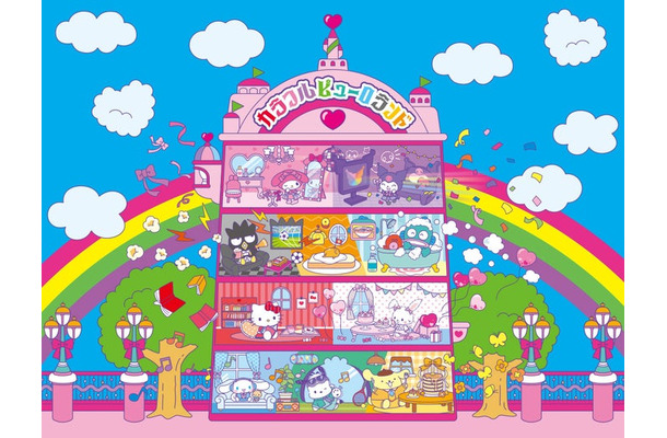 カラフルピューロランド（C）2025 SANRIO CO., LTD. TOKYO, JAPAN 　著作 株式会社サンリオ
