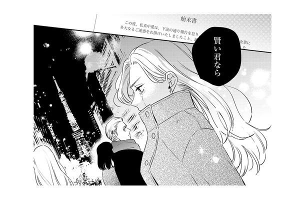 大手広告代理店の売れっ子コピーライターが「自分の正義を貫いた結果」とは？【プラチナム #１】