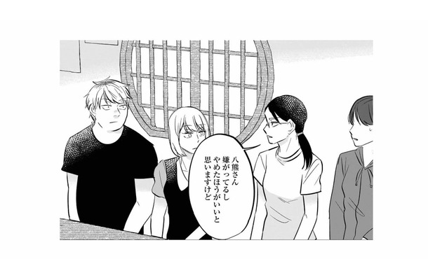 まともな男も変な男も寄ってこない。あざとい女友達から見た、男嫌いな同級生の姿とは？【地獄の三十路録 1   #12】