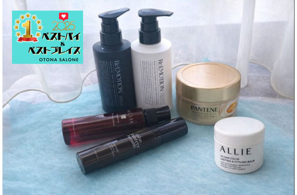 美容エディター歴30年の編集者が厳選！40代の「見た目年齢」を巻き戻す2025年マイベストコスメ〈ヘアケア編〉