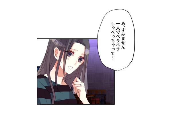 夫とどんなふうに話していた？それすら思い出せないほどすれ違った夫婦。妻の本音とは【最期の夜はあなたと #28】