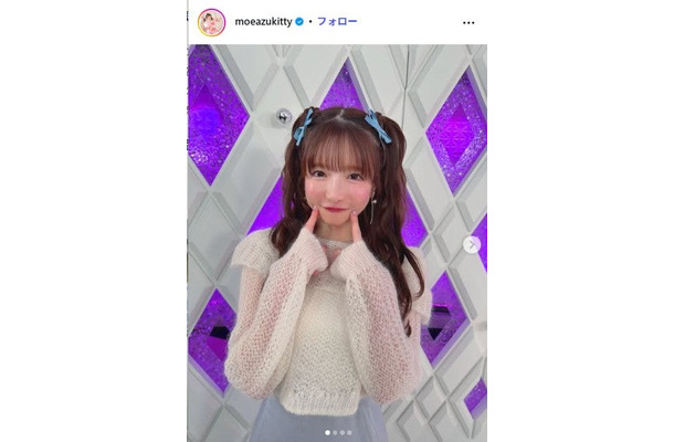 もえのあずきInstagramより
