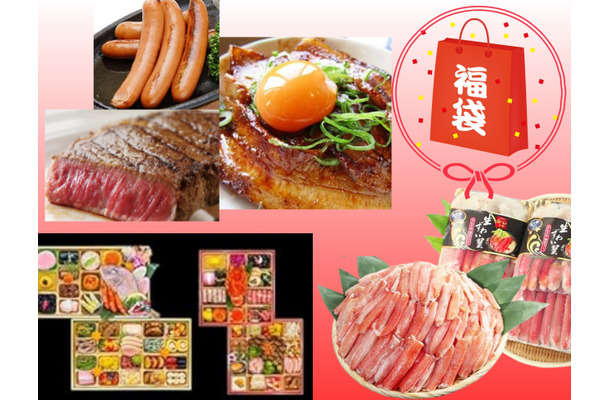【ごちそう福袋★2026】お値段以上すぎる♪「おせち」「カニ」「肉」は、福袋でお得にゲットしたい！ 年末年始、大勢で囲む食卓におすすめ３選 ≪Amazon今トク情報≫