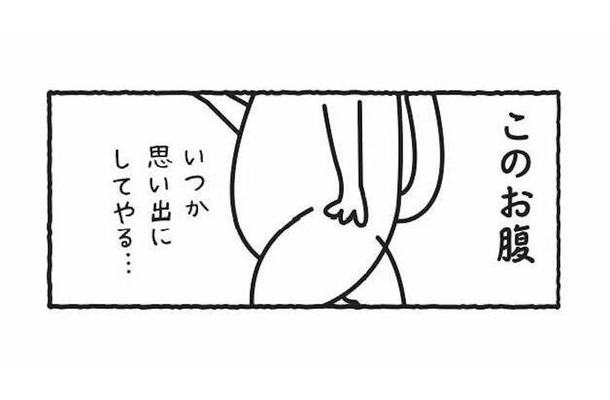 痩せたい気持ちだけ先走る…運動しても食欲は止まらず、お腹はしっかり成長中!?【ダイエットは痩せられないが９割 #６】