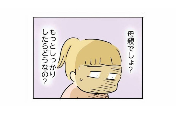 料理も掃除も苦手…。育児中の専業主婦が抱える深い罪悪感【母親だから当たり前？ #12】