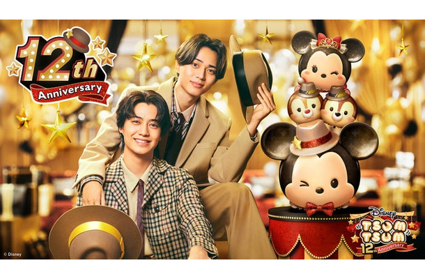 高橋海人、永瀬廉／新TVCM「LINE: Disney Tsum Tsum 12周年ANNIVERSARY」篇（提供写真）