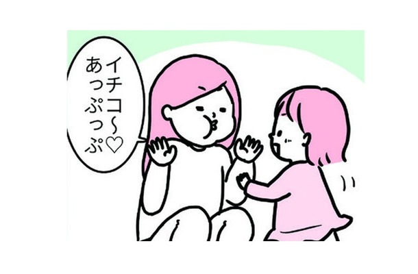 「あっぷっぷ~」で気を引いてみたのはいいけど…娘が好きな遊びが危険すぎる!【育児ってこんなに笑えるんや! #18】