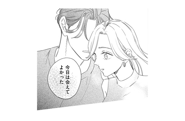 代理店を辞め代取になっていた同期。変わってないと思ったけど「何かが違う」。その違和感とは【プラチナム #４】