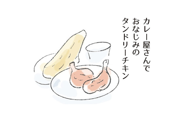 カレー屋さんでお馴染み「タンドリーチキン」。ジューシーにするために絶対入れるべきは?!【激せまキッチンで時短！簡単！ムダなしごはん #15】
