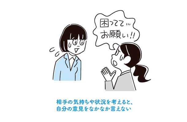 繊細さん（HSP）は、病気でも性格でもなく気質。ありのままの自分で生きるにはどうしたらいいの？【「繊細さん」の本 #１】