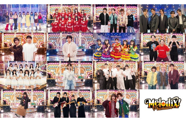 「大正製薬 presents プレミア MelodiX！スペシャル 2026」出演者（C）テレビ東京