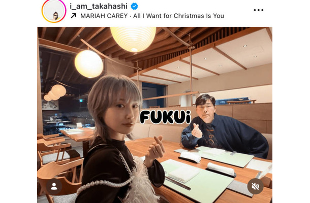 高橋愛、夫・あべこうじと初めて地元・福井で過ごしたクリスマス「来てくれて ありがとう」