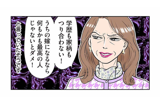 「学歴も家柄もつり合わない！」義母からの猛反対を押し切って選んだ結婚の行方【義母クエストリターンズ #１】