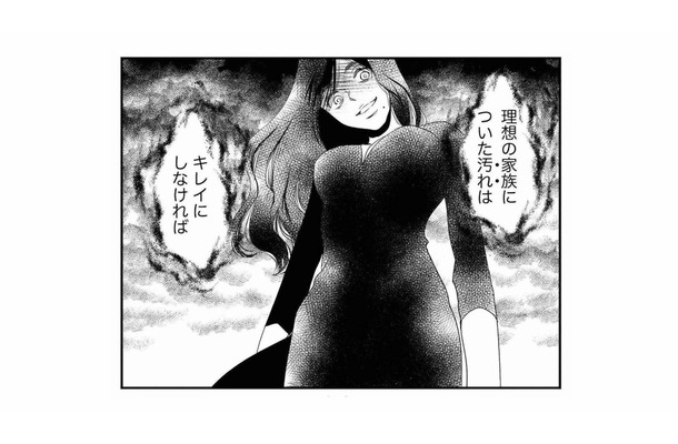 娘の不登校の原因は、先輩からのストーカー行為だった。それを聞いた家政婦は先輩を呼び出し…【家政婦クロミは腐った家族を許さない #3】