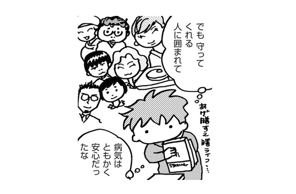 守ってくれる人に囲まれ、安心して過ごせた入院生活が終了。サポートしてくれた友人にも感謝!!【乳がんになったけど私もおっぱいも元気です #22】