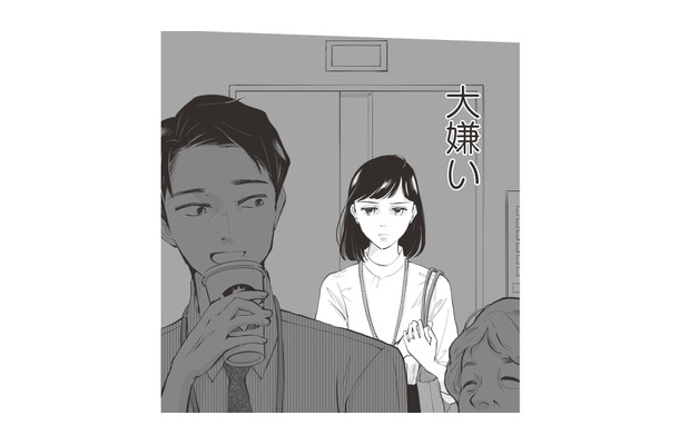 どの口が言う!? あたかも自分が「娘の送迎」をしているかのように振舞う夫が大嫌い！【経費で不倫する夫の人生を壊してもいいですか？ #２】