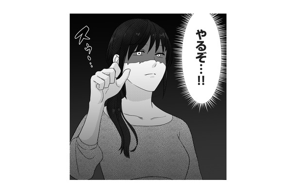 足跡つけずにストーリーを閲覧できるサイトを検索！ 一目で不倫だとわかる証拠が見つからずモヤモヤ…【私、「サレ妻予備軍」になりました。 #３】