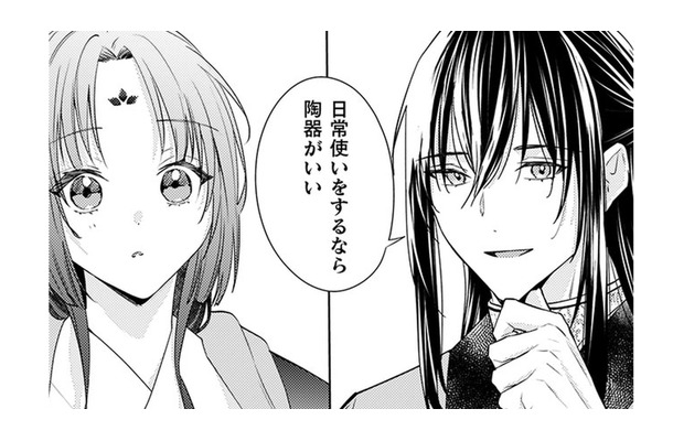 押し黙る私を気遣い、かばってくれた彼の優しさに胸が温かくなる…この感情は一体!?【七十二候ノ国の後宮薬膳医 #23】