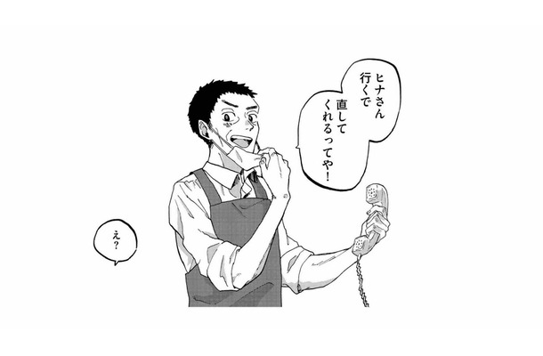 母が育った家にあった古ラジオが壊れた。あきらめていたのに「修理するぞ」と店長が連れて行った先は？【非常のヒナ #10】