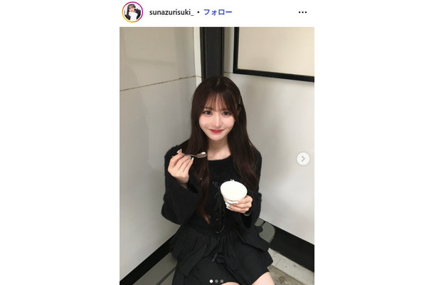 すなずりかりんInstagramより