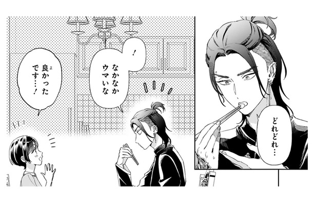 母親と出かけた思い出がないと言う少女。ボスがかけた言葉とは?【世話焼きマフィアと薄幸少女 #11】