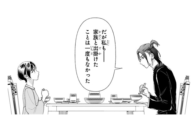 普通の「家族」ってこんな感じですかね？照れながらほほ笑む少女に、ボスの心は揺れ動く…【世話焼きマフィアと薄幸少女 #12】