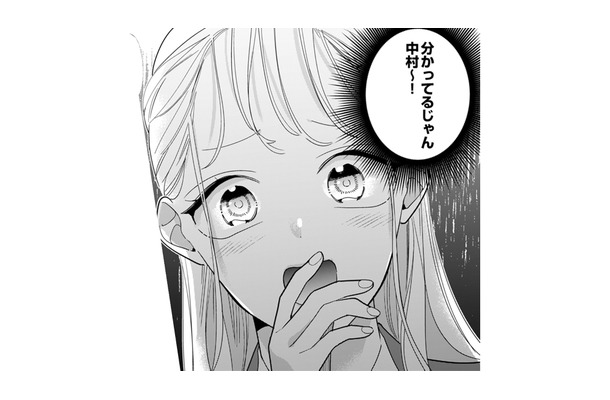 「自サバおばさん」が攻撃してきた！めんどくさ～って思ったら、思いがけないところから援護射撃が!?【新卒の美和ちゃん～社内探偵外伝～ #５】