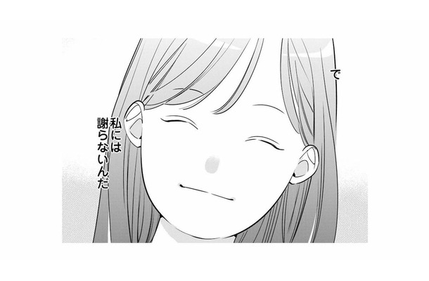 ど派手な初瀬さんがズバッと言ってくれた。ちょっと怖かったけれど、助かった【各位 私のことはお構いなく #3】