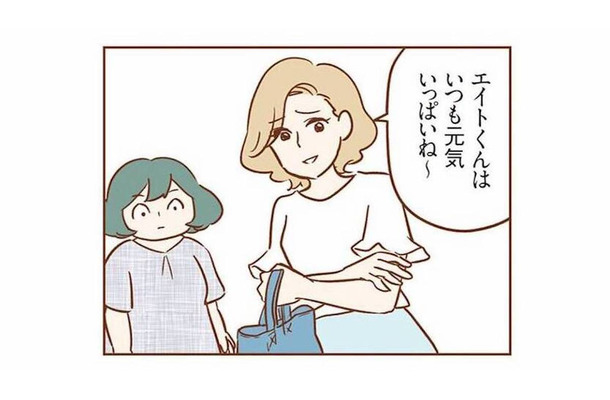 遠回しに乱暴者って言ってる? うちの子に向けられたママ友のちょっとした言葉が、気になって仕方ない【犯人は私だけが知っている #3】