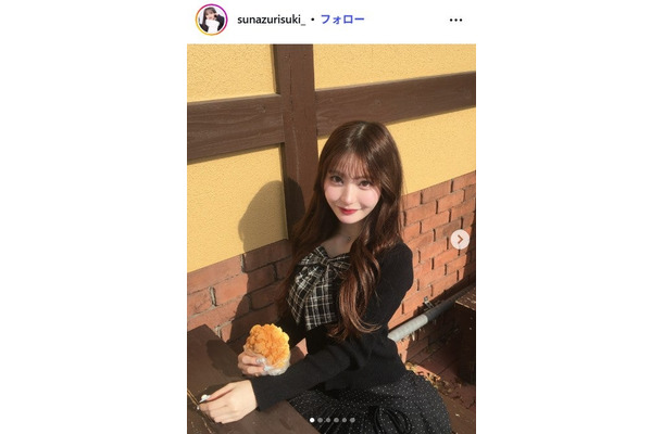 すなずりかりんInstagramより