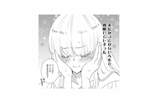 キラキラした宮殿、ふっかふかのベッド…緊張の「お試し婚」1週間の始まりの夜、王女は爆睡してしまい【超大国のイケメン王太子に嫁ぎたくない!! #８】