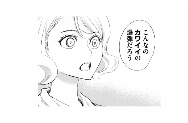 「こんなのカワイイの爆弾だろう」ボツになったキャラクターをべた褒めする彼の正体は？【カワイイは金なり #４】