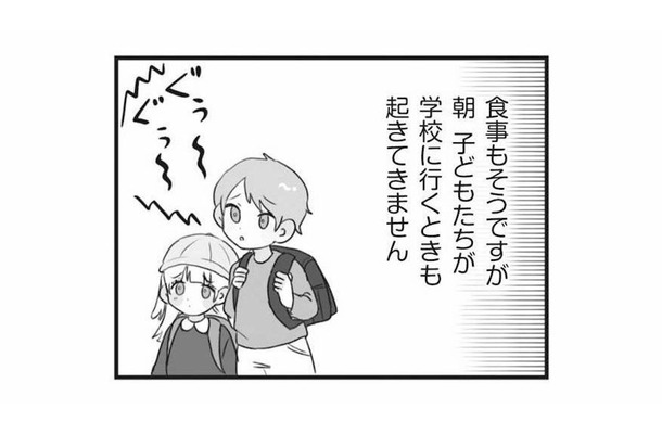 実家に居座り、家事も育児も丸投げ…それでも親を名乗れるの?【私の妹が毒親です #21】