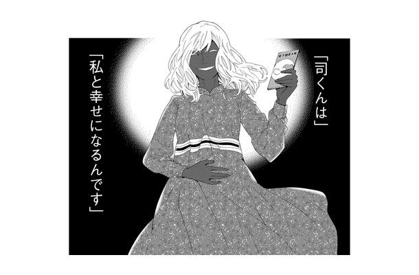 私が欲しかったものは‟あの女に奪われた…テレビに映る動物の赤ちゃんの映像を見て、辛い過去が蘇る【略奪奪婚 #4】