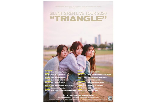 SILENT SIREN、8th FULL ALBUM ”TRIANGLE” 2026年4月15日(水)発売決定!アルバムを提げた全国ツアーも開催