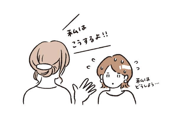 自分の本心と向き合うことで、自分の幸せが見えてくる。「他己中」から「自己中」になる方法は？【自己中のススメ #４】