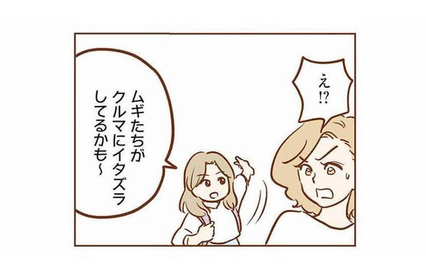 子どもたちが車にイタズラ!? 慌てて駆けつけた母親たちが目にした光景とは…?【犯人は私だけが知っている #4】