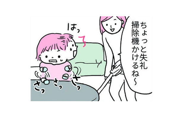 自分のねんどが掃除機に吸い取られる～！そう思った娘のとった行動とは…？【育児ってこんなに笑えるんや！ #27】