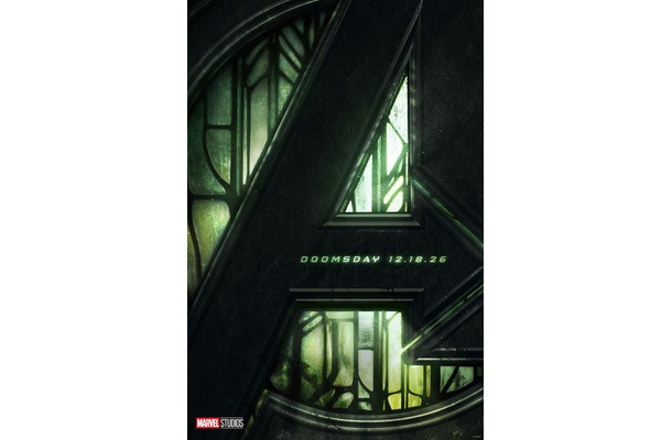 『アベンジャーズ／ドゥームズデイ』© 2025 MARVEL