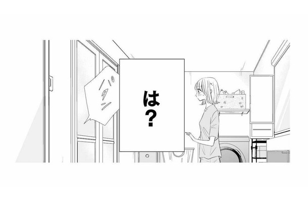 仲良しグループの苦手だったメガネ男子がイケメンだった!!しかも、すっかり「彼氏気取り」なんだが⁉【間違いから恋になるのはアリですか？ #10】