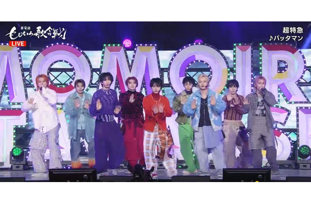 超特急(C)AbemaTV, Inc.