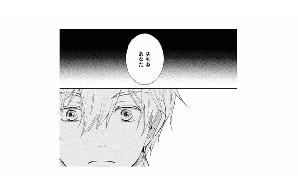 やっぱり王子は精霊のことを知っていた！貧乏国の王女を怒らせた「王子の発言」とは【超大国のイケメン王太子に嫁ぎたくない!! #10】