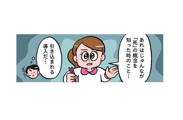 ラーメンを食べると、姉が必ず話すこと。私の夢がかなって「不死身になった」ってどういうこと?【小林一家は今日も「ま、いっか!」 #20】