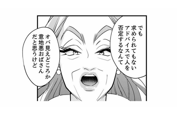 初瀬さんが助け舟を出してくれた。ちょっと助かったって思ったこと、伝えていいよね!?【各位 私のことはお構いなく #8】